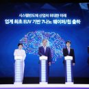 삼성화성 이미지