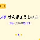 100 현지 영상으로 배우는 기초 패턴 일본어 (1) 이미지