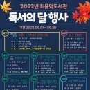 최윤덕도서관 이미지