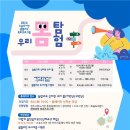 청주오송도서관 이미지