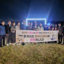 문곡2리경로당 이미지