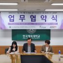 주식회사 하연