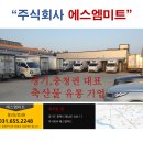 선진미트 주식회사 이미지