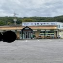 동태한마리 네이버블로그