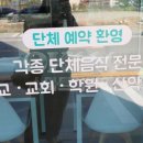 수청김밥 이미지