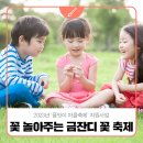 갈산면 동산마을회관 이미지