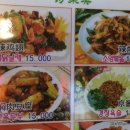 신해림식당