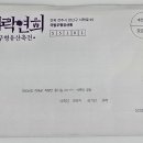 국립무형유산원 이미지