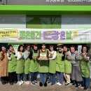 아름다운가게 대전판암점