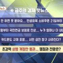 [돈문돈답, 경제 매거진] 1)신청 안 하면 못 받아요... 민생회복 소비쿠폰 21일부터 신청 2)7월부터 국민연금 보험료 인상... 이미지
