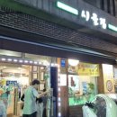 한국피아노교육협회