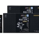 산지흑염소 이미지