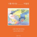 김병수정신건강의학과의원 이미지