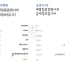 영앤이비인후과의원 네이버블로그