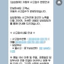 당하카공업사 | [후기] 물피도주 주차 뺑소니 이제 처벌 가능하다 / 사고대차(렌카) 이용 및 수리기