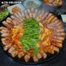 솥고집부평시장역점