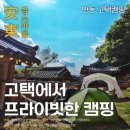 금소농장 이미지