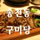 현대자동차송천점 이미지