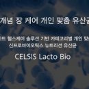 스타컴즈(주) 이미지