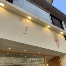 이탈리아 감성 그대로! 무더운 날 광안리에서 즐기는 사우스브룩 젤라또