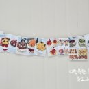 프룻한조각