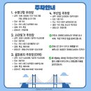 크레이지워시 | [부산 광안리 패들보트] 크레이지서퍼스