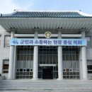 산청다목적체육관 이미지