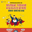 지역과청년 이미지