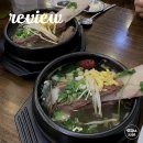 본산주유소 이미지