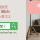 비전공인중개사사무소 이미지