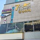 칠성초등 | [제주 일도일동 칠성통 맛집] 제주 칠성뷔페 / 도민할인보다 더 싸게 먹는 방법까지!!