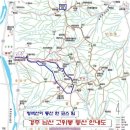 2012년5월8일 경주 고위산(494) 주중산행...// 이미지
