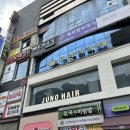 CU산호제일점 | 분당 서현동역학원 삼성미기철학원 사주 후기