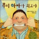 최고야 - 강남구 삼성로100길 23-2 | 최고야