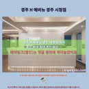 H-에비뉴 시청점 네이버블로그
