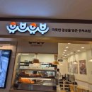 주상거기회관앞 이미지