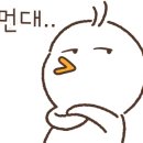 한대감상황족발 이미지