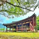 (주)영보피엔씨 | 전남 여행 영암 가볼만한곳 영암 영보정 보물로 지정된 조선시대 정자