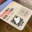 수제반찬의혁명뜰안찬 | 영등포 양꼬치 어디로 갈까? 직접 구워주는 대림동 길림따팡 수제양꼬치 맛집 후기