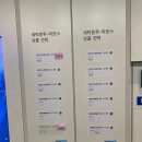 우신빨래방 | Day4 ) 문정동 세탁방 런드리파크 코인빨래방 첫방문후기