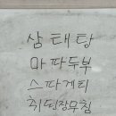 (주)삼주 이미지