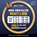 강북미래학원