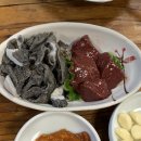호수양곱창구이 | 내돈내산 :: 일산 호수양곱창구이 곱창먹으러 재재재방문!