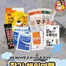 강동바이오 주식회사 이미지