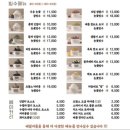 빙수당 - 동작구 사당로 227 | 빙수당