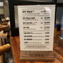 삼성동 명인등심 이미지