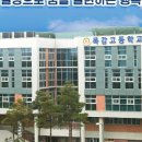 목감고등학교 이미지