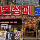 착한휴대폰. 이미지
