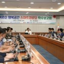 행복공간 이미지