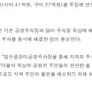 장미축사 이미지